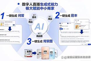 阿诺德数据：被过2次，4次对抗成功1次，40次触球丢失球权14次