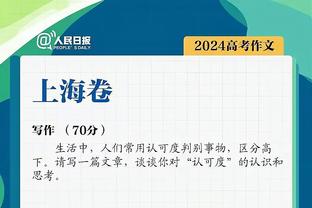 冲击力十足！锡安上半场9中6&罚球8中6 得到18分3板3助